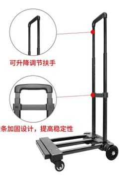新越昌晖小推车小拖车行李车折叠拉杆车手拉车手推车家用搬运车