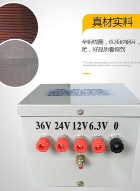 JMB-100VA200VA500VA1KVA220V380V转6V12V24V36V行灯照明变压器