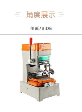 配钥匙机打孔机立式配匙机锁匠用品手动钥匙机多功能钥匙复制机