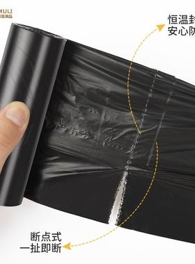 整箱黑色加厚垃圾袋家用平口式实惠办公室手提大号商用塑料袋