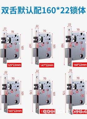 指纹锁家用防盗门锁室内木门智能锁密码锁电子锁办公室房间门