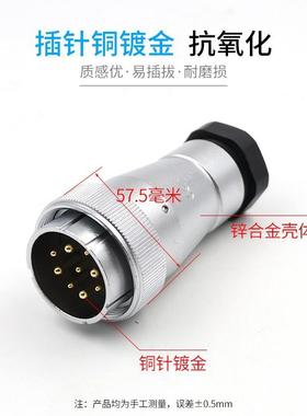 威浦WEIPU航空插头WF485芯7芯20芯27芯38芯42芯TAZ防水连接器