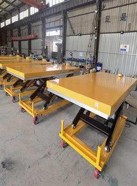 固定剪叉式升降机电动液压升降平台大吨位车间货物举升机装卸