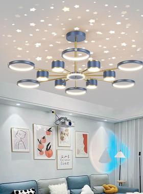 客厅星空顶吊灯简约现代大气2025年新款轻奢主灯全屋套餐组合灯具