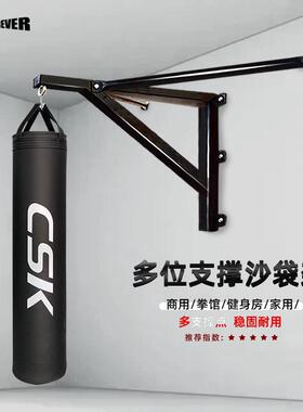 多位支撑商用墙上拳击沙包沙袋架子健身房武馆专用省空间稳固耐用