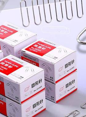 100盒10000枚回形针办公用品书签创意可爱回型针固定衣服回行针金