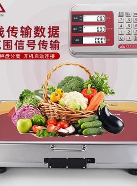 香山手提无线电子秤称重台秤300kg商用秤电子称无线台秤计价秤磅