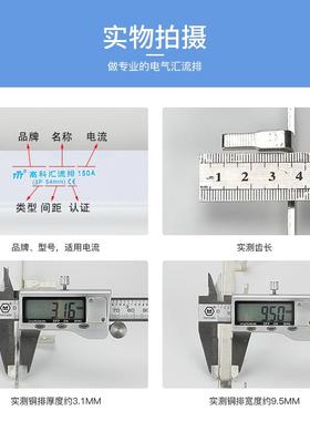 j8铜排排梳妆母排汇流排A电气空开连接3P铜母排紫铜150镀锡接线g3