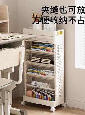桌边书本收纳架卧室移动书本架儿童学生教室书房大容量多层置物架