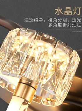 客厅风扇灯现代简约大气吊扇灯具餐厅水晶轻奢隐形风扇吊灯