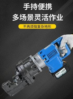 LD-20锂电液压冲孔机充电式角钢槽钢打孔机电动角铁倒角机切断机