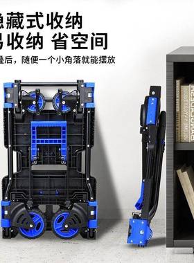 手推车折叠拉货小推车拉货便携静音万向轮摆摊折叠搬运快递平板车