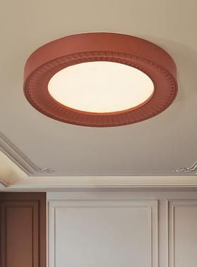 法式高级感吸顶灯现代简约卧室书房大灯创意家用房间LED护眼灯具