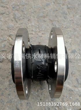 304不锈钢法兰式橡胶软接头耐酸碱耐高温橡胶膨胀节减震接头PN10