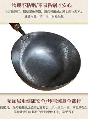 章丘小奶锅铁锅加深小铁锅宝宝辅食锅炒锅无涂层雪平炒菜锅不粘锅