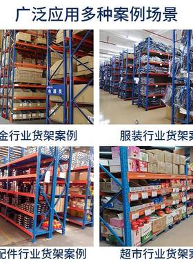中重型仓库仓储横梁式货架大型储物架工厂库房多层加厚高位货架
