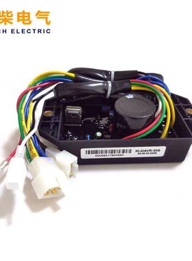开普发电机配件KI-DAVR-50S/S3调压板自动电压调节器电子稳压器
