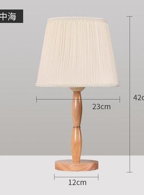 实木小台灯卧室北欧式简约现代家用遥控可调光温馨喂奶美式床头灯