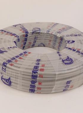 国标铜芯YRR特软护套电缆线2芯软线1.52.54平方防冻护套电源线