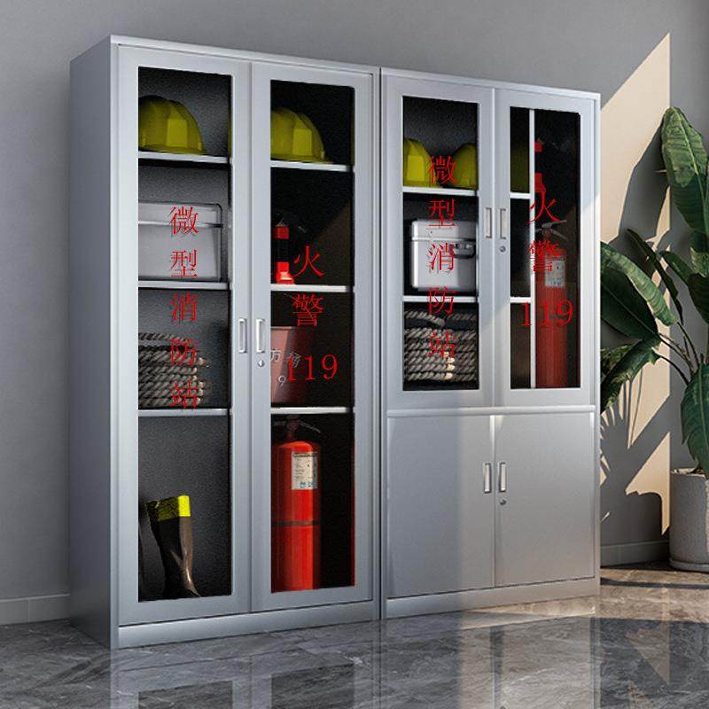 304不锈钢消防柜微型消防站全套应急物资柜工地消防工具展示柜,淘宝优惠券,粉丝福利购,淘宝优惠卷