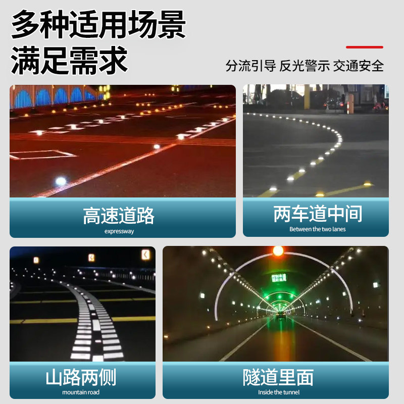 反光铸铝道钉灯太阳能突起路标塑料道钉全钢单双面轮廓标安全标识,淘宝优惠券,粉丝福利购,淘宝优惠卷