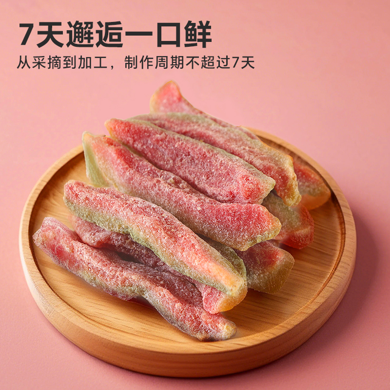 inme梅心芭乐红心番石榴果脯果干蜜饯混合果干办公室解馋小零食 - 图2