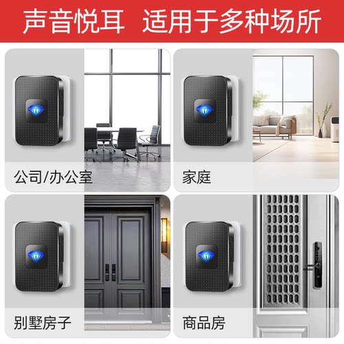 2025新款门铃家用无线超远距离大音量提醒电子玲叮咚一拖二呼叫器 - 图1