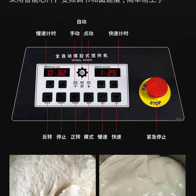 现货4包粉100kg翻缸和面机 260L升和面机四袋装100公斤面粉搅面机,淘宝优惠券,粉丝福利购,淘宝优惠卷