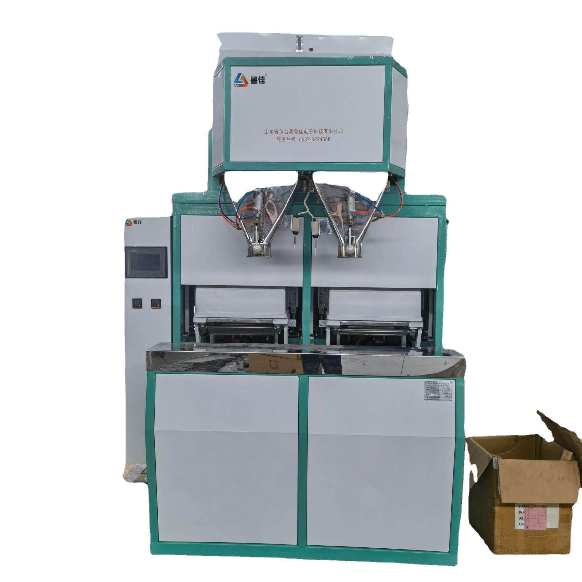 自动上料计量真空整形 大米方砖式触摸屏PLC编程控制真空包装机,淘宝优惠券,粉丝福利购,淘宝优惠卷