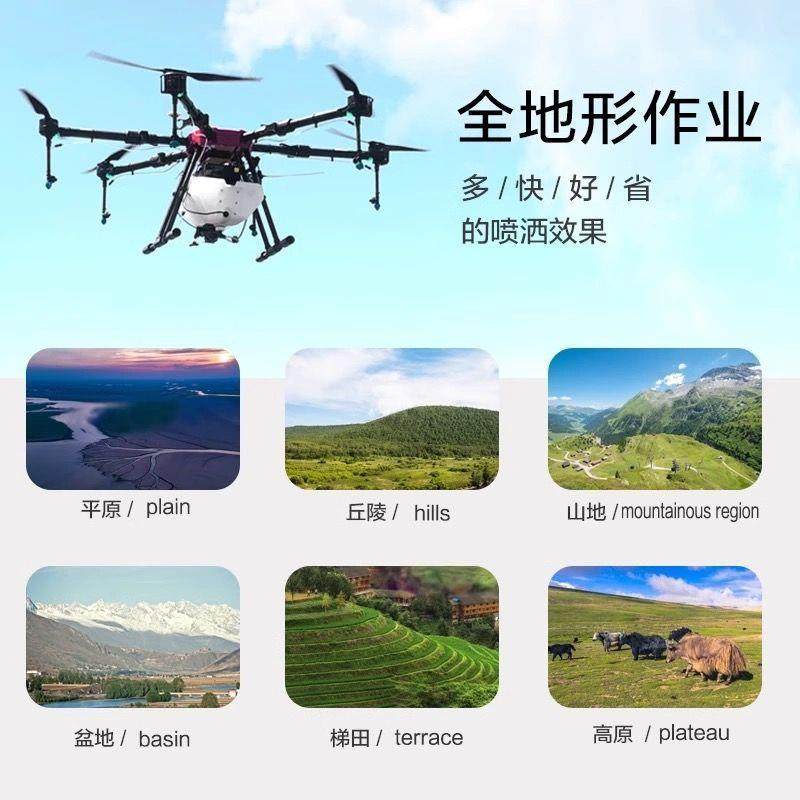 农用植保无人机智能自主打药播种施肥果园山区吊运物资30公斤载重,淘宝优惠券,粉丝福利购,淘宝优惠卷