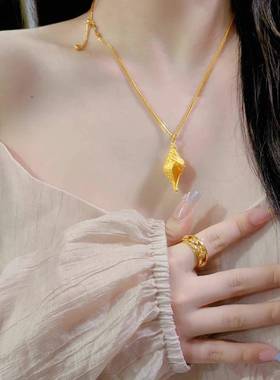 新款黄金色海螺号吊坠项链精致奢华气质时尚高级感百搭送闺蜜