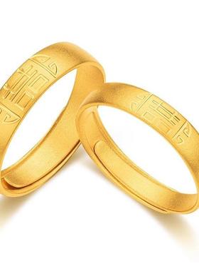 古法黄金色戒指双喜素圈光面情侣对戒轻奢时尚百搭款复古戒指