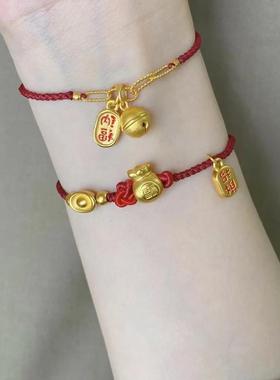 福袋手链金色纳福铃铛转运珠手绳编织民族风红绳本命年送女友礼物