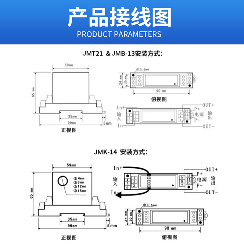 交流电流变送器输出4-20mA三相穿孔模块霍尔rs485直流电压传感器 - 图0