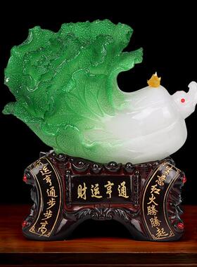 百财聚来白菜摆件中式家居客厅电视柜玄关装饰品乔迁开业礼品