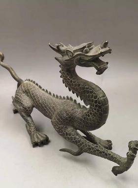 古董古玩仿古铜加厚老铜立体龙摆件铜器怀旧乡下收藏老货老物件