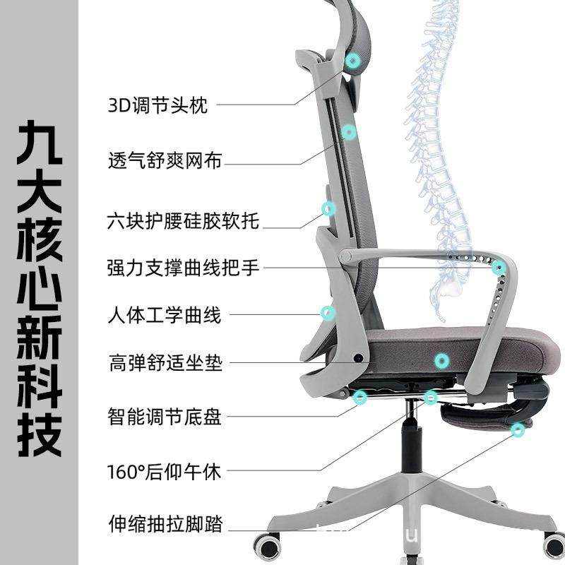 人体工学椅大角度可躺午休椅舒适久坐不累办公椅头枕可升降网椅子,淘宝优惠券,粉丝福利购,淘宝优惠卷