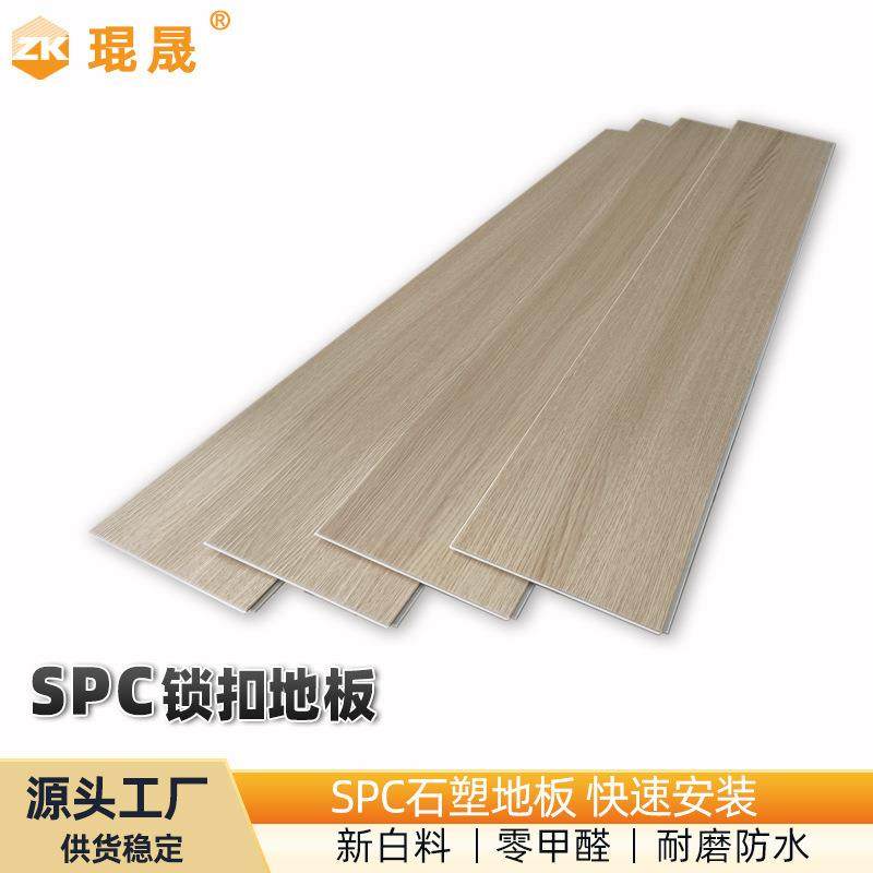SPC锁扣地板酒店办公室加厚耐磨PVC复合地板商用项目工程地板,淘宝优惠券,粉丝福利购,淘宝优惠卷