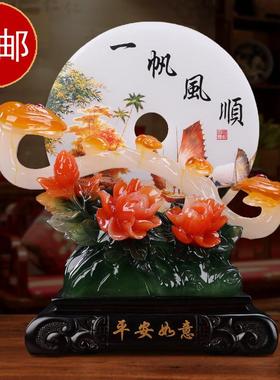 包邮一帆风顺玉平安扣如意摆件家居客厅玄关酒柜装饰乔迁新居礼品
