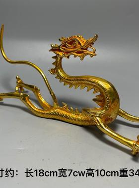 古玩金龙摆件文化复古风珍藏纯手工客厅鎏金倒立龙五爪金龙