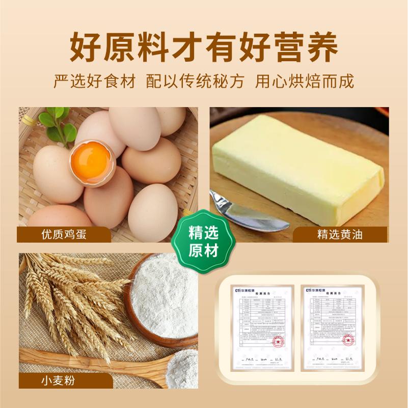 可可抹茶原味黄油曲奇饼干网红零食品小吃办公室下午茶零食礼盒装