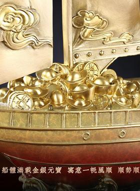 全铜一帆风顺帆船摆件办公室书房桌面装饰品乔迁店铺开业商务礼品