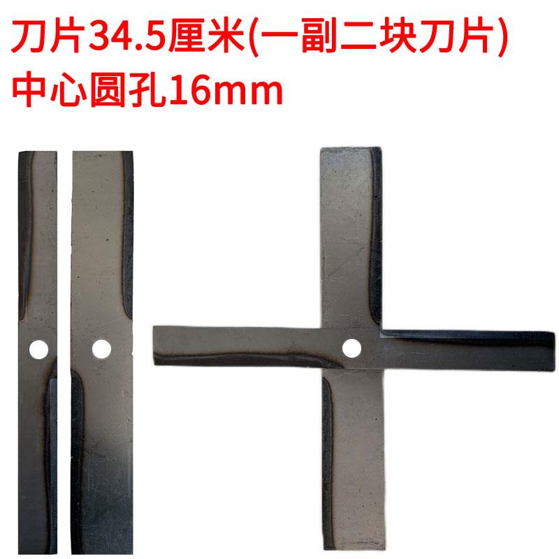 耐用38cm猪草机45cm切草机刀片加厚锰钢碎草机打草机原厂刀片 - 图3