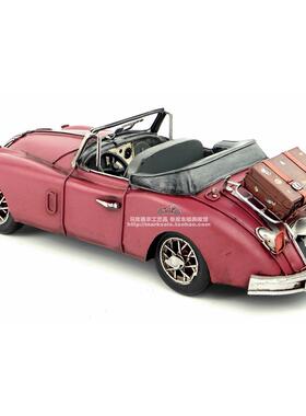 复古铁艺汽车模型 捷豹跑车摆件 酒吧装饰摆设做旧工艺品生日礼物