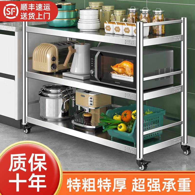 厨房置物架304不锈钢架子货架整体橱柜落地多功能收纳层架工作台,淘宝优惠券,粉丝福利购,淘宝优惠卷