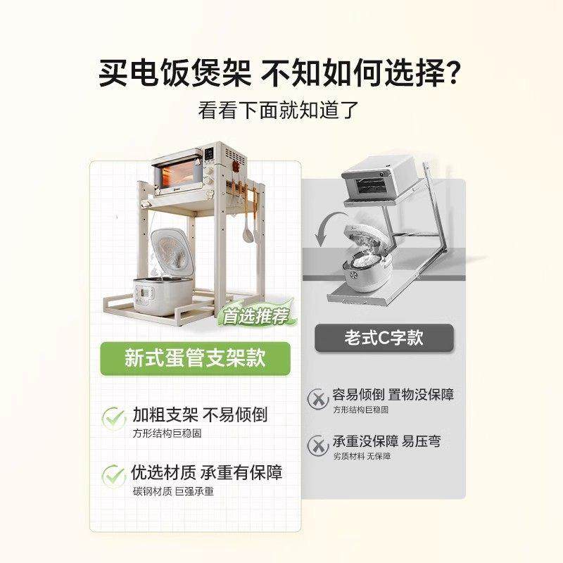 厨房电饭锅置物架多功能放烤箱加粗锅架台面抽拉式微波炉收纳层架,淘宝优惠券,粉丝福利购,淘宝优惠卷