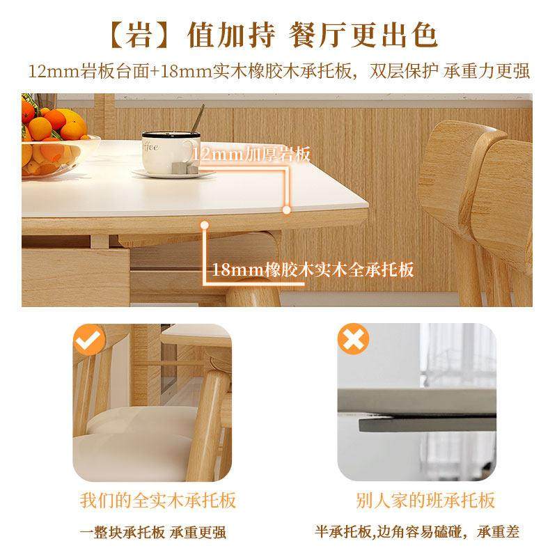 馨佰利岩板餐桌椅2024新款小户型现代简约家用电磁炉可伸缩饭桌,淘宝优惠券,粉丝福利购,淘宝优惠卷