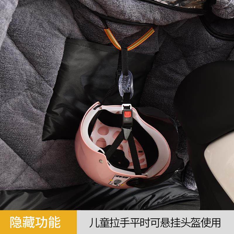 亲子款电动车挡风被冬季加绒加厚防水儿童大电瓶车防风罩春秋冬款 - 图2