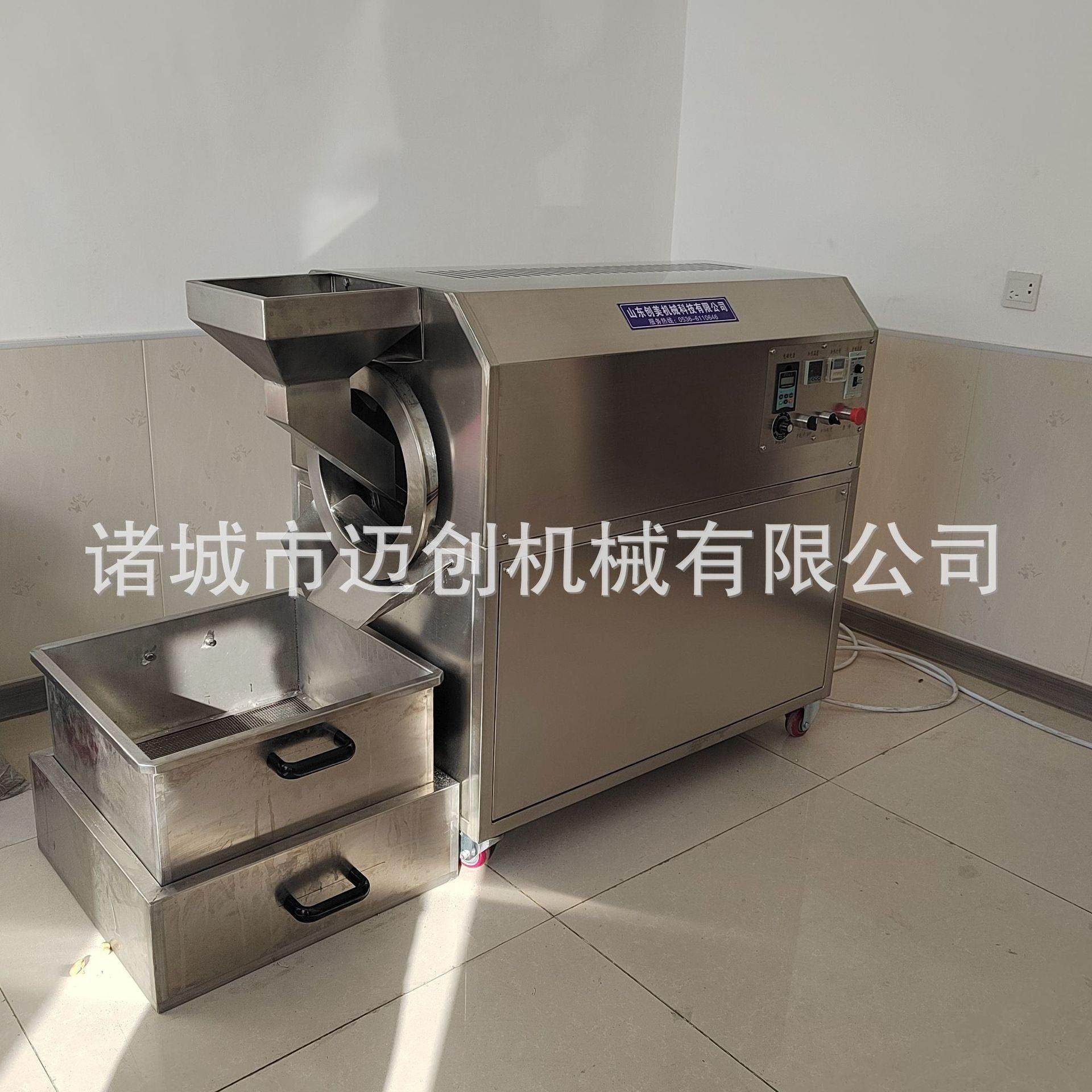 小型瓜子电磁滚筒炒货机板栗炒制机器辣椒炒锅五谷杂粮炒制设备,淘宝优惠券,粉丝福利购,淘宝优惠卷