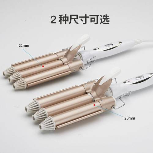 三管蛋蛋卷水波纹卷发棒不伤发羊毛卷夹板大嫂同款波浪卷便捷家用 - 图0